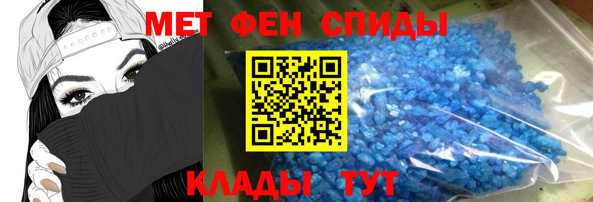 Амфетамин 97% Карталы
