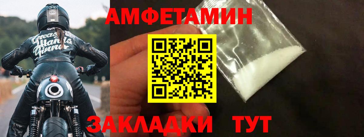 Amphetamine 98%  АМФЕТАМИН  Карталы  Вход с VPN  АМФ 