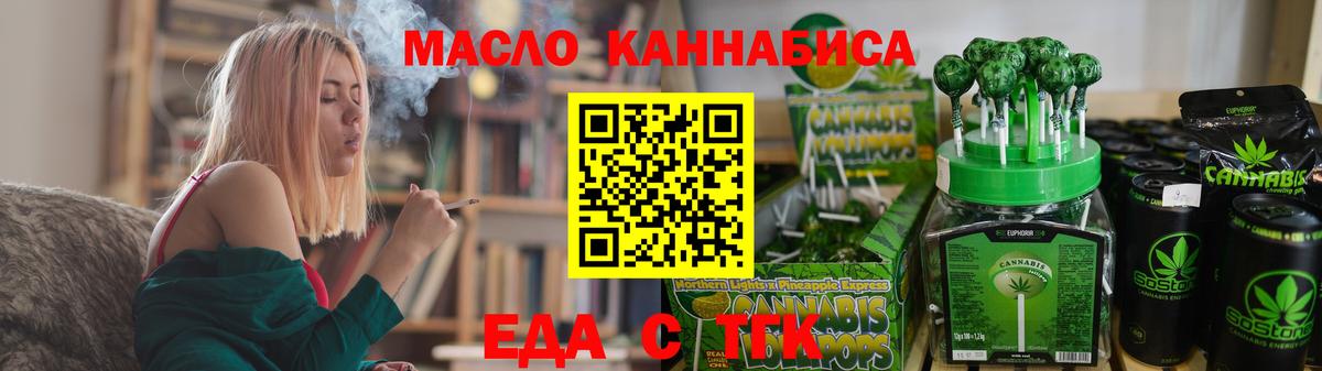 Карталы  Canna-Cookies марихуана  Вход с VPN 