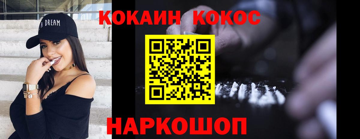 Кокаин Боливия Карталы