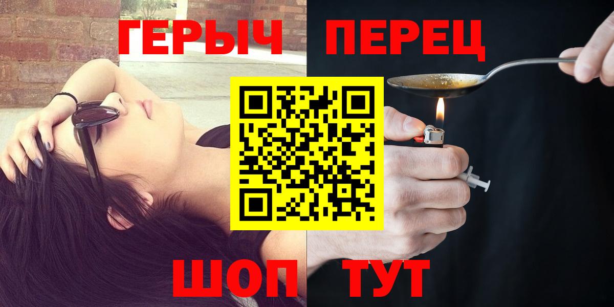 Героин Афган  Вход с VPN  Карталы 
