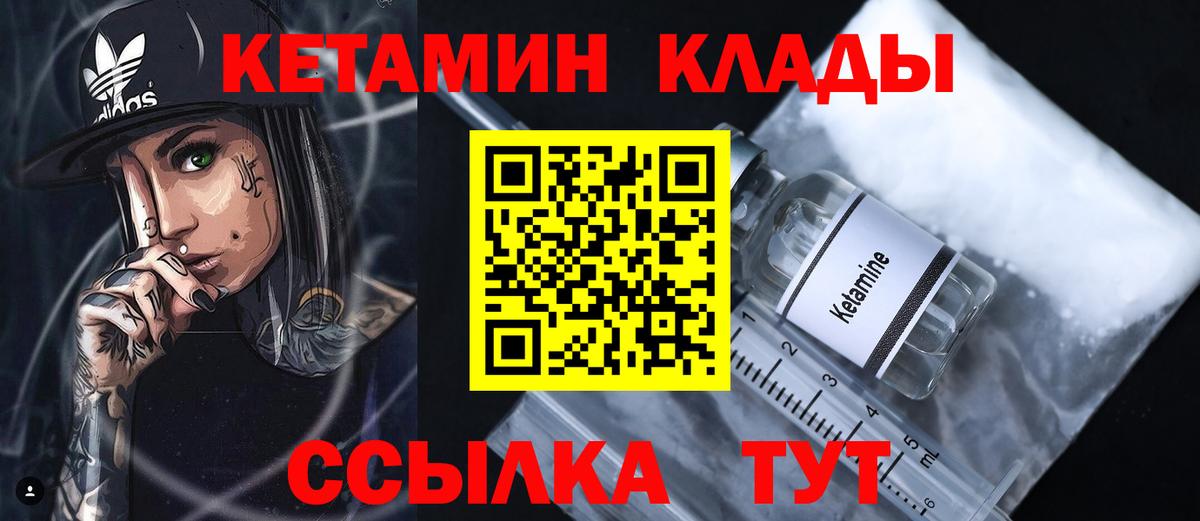 Мефедрон  Меф кристаллы  Карталы  A PVP СОЛЬ кристаллы  Кокаин  Купить наркотики  ГАШИШ  Вход с VPN 