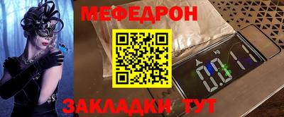 марихуана Бийск