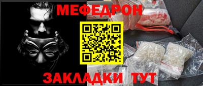 гидра Беслан