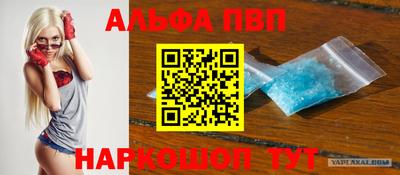 кокаин VHQ Каменск-Уральский