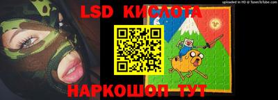 гидропоника Моздок