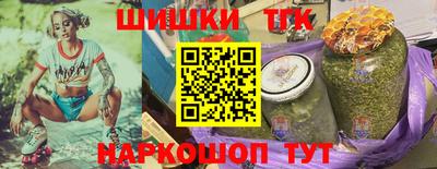 марихуана Бийск