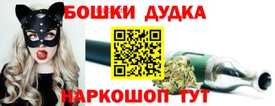 марихуана Бийск