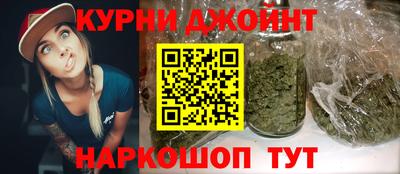 марихуана Бийск