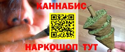 гидра Беслан