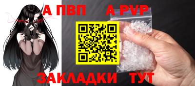 гидра Беслан