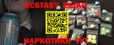 гидра Беслан