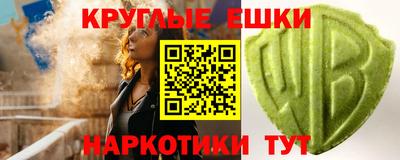 гидра Беслан