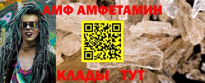 гидра Беслан