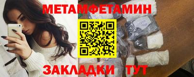 марихуана Бийск
