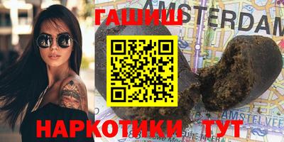 гидра Беслан
