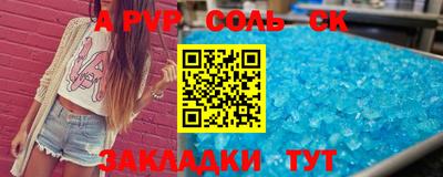 гидра Беслан