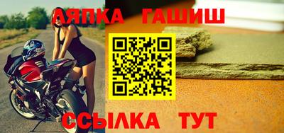 гидра Беслан