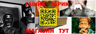 марихуана Бийск