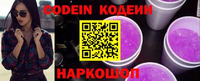 гидра Беслан