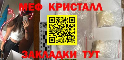 гидра Беслан