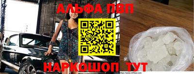 марихуана Бийск