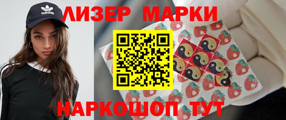 LSD-25 экстази ecstasy Карталы