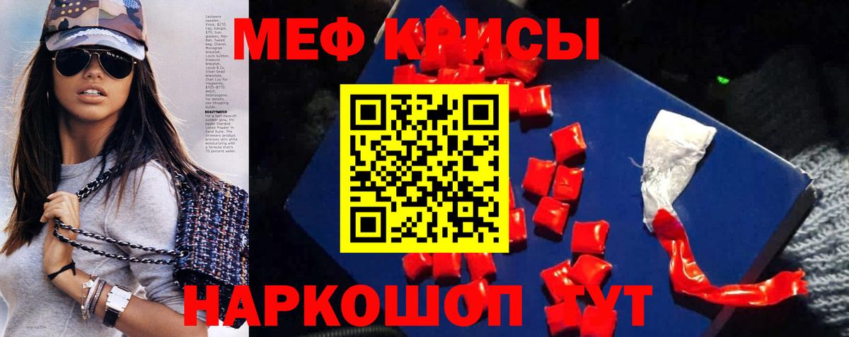 Карталы  Мефедрон мяу мяу  Вход с VPN 