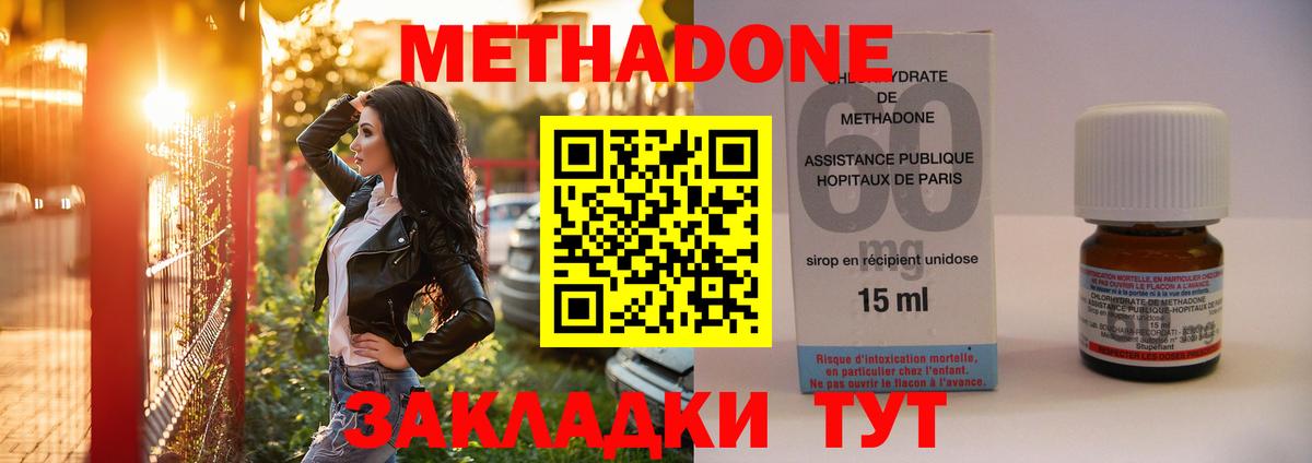 МЕТАДОН мёд  это формула  MEGA как войти  Карталы  Вход с VPN  Метадон VHQ 
