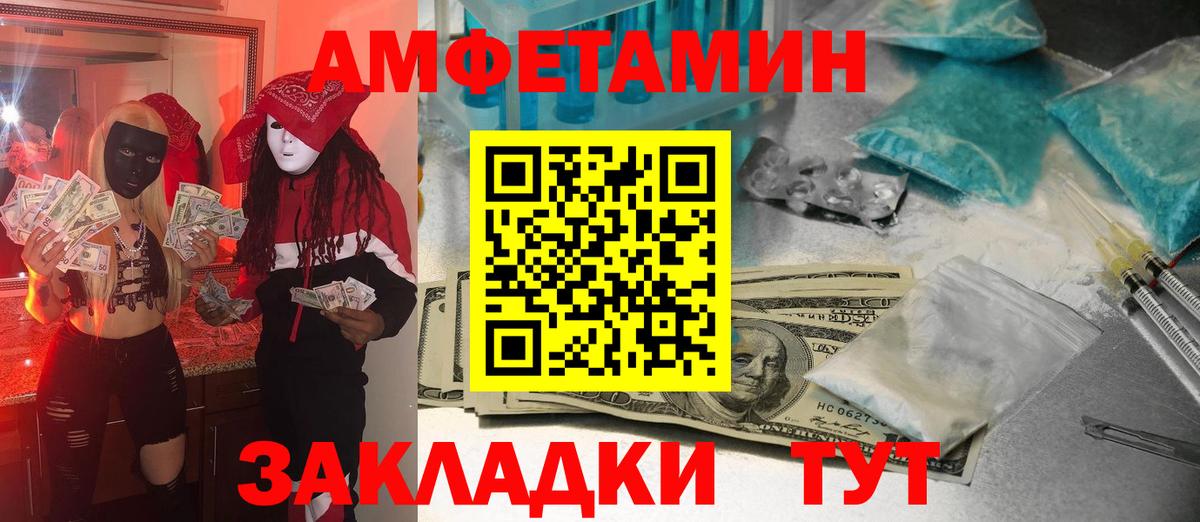 Метамфетамин Декстрометамфетамин 99.9%  Вход с VPN  Карталы  Метамфетамин Декстрометамфетамин 99.9% 