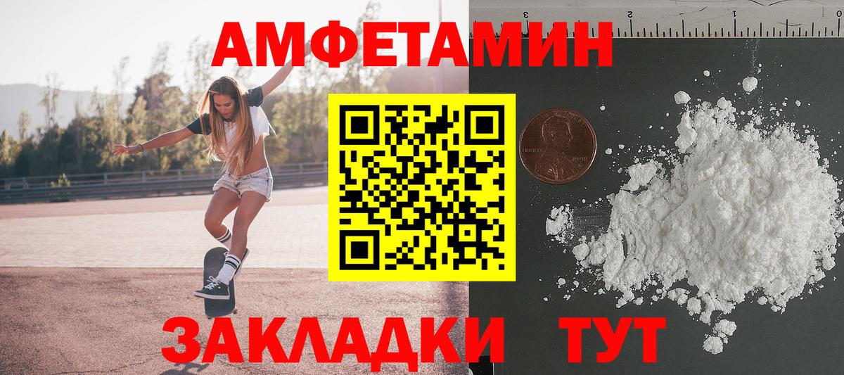 Метамфетамин мет Карталы