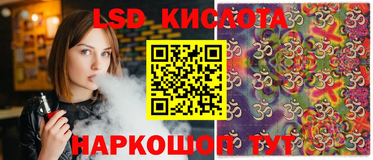 Марки 25I-NBOMe 1,5мг Карталы