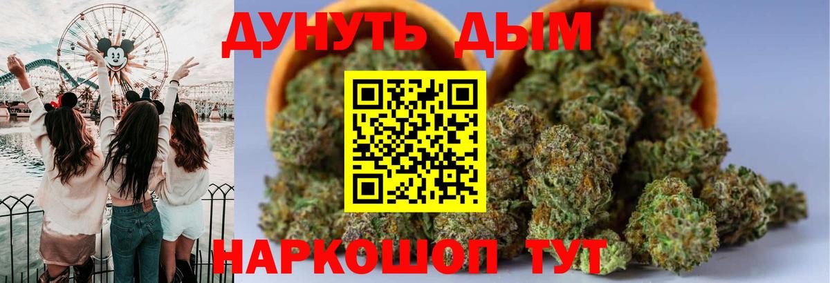 Марихуана Amnesia Карталы